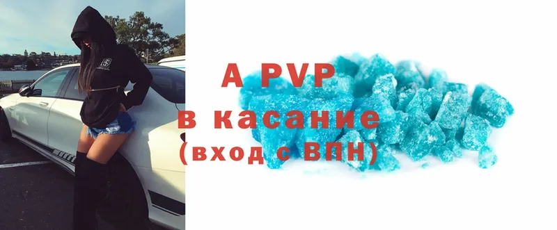 ссылка на мегу ССЫЛКА  Богучар  A-PVP Соль  купить  